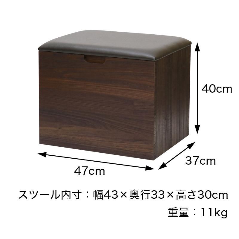仏壇台 おしゃれ モダン 幅60cm 椅子付き 仏壇 台 下台  チェスト スツールの画像