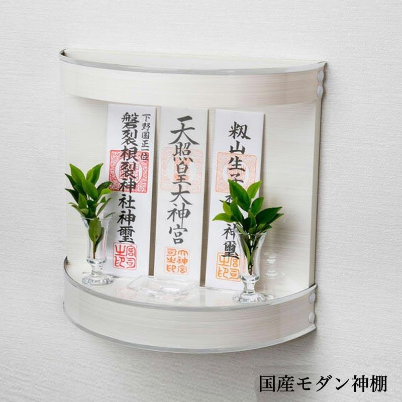 モダン神棚 パールホワイト 210w シンプル デザイン 国産 神棚 壁掛け お洒落 神棚 モダン 仏壇 位牌 なーむくまちゃん工房 通販 Yahoo ショッピング