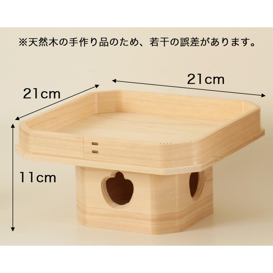 なーむくまちゃん工房 遠山三宝 7寸 ひのき 神棚 神具 鏡餅 御供 祭壇