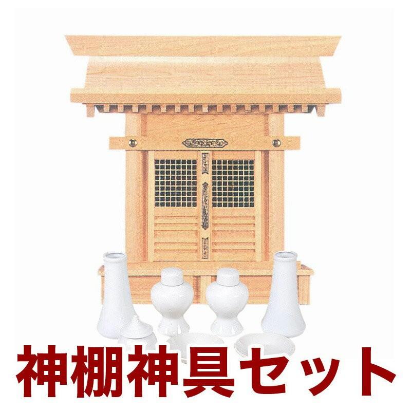 気質アップ 国産高級神棚 格子宮 No392 ヒノキ製 神具 神棚セット 日本製 即発送可能 Kuljic Com