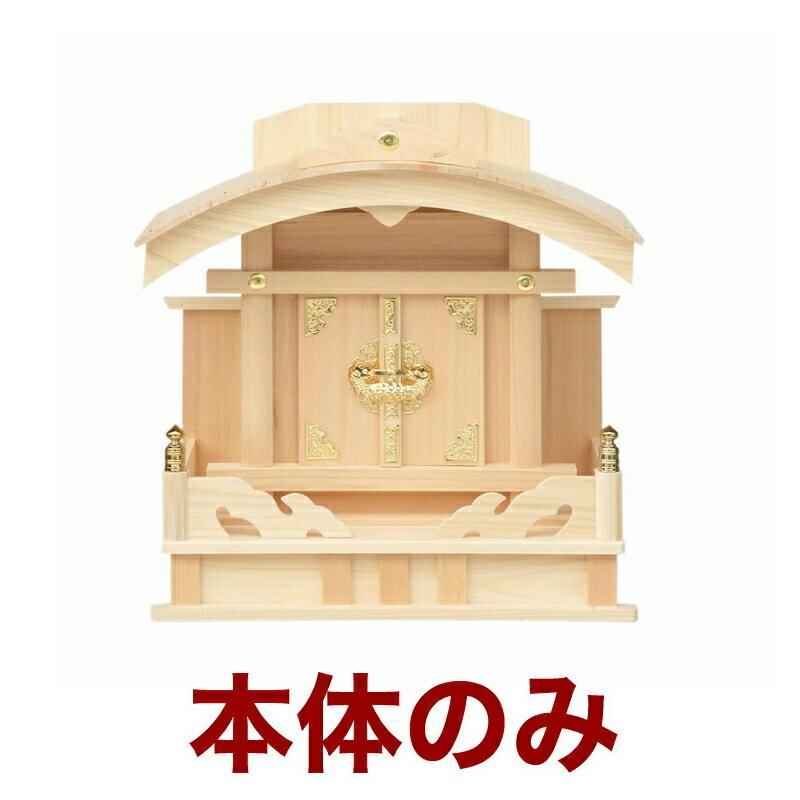 国産高級神棚 恵比寿宮・大 No15 木曽ひのき製 神具 神棚 恵比寿 大黒天 日本製