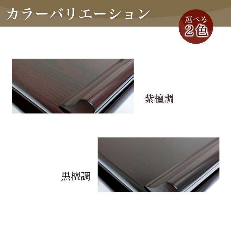なーむくまちゃん工房 経机 紫檀調・黒檀調 30号 幅90cm 仏壇 なーむくまちゃん工房 経机 紫檀調・黒檀調 30号 幅90cm 仏壇
