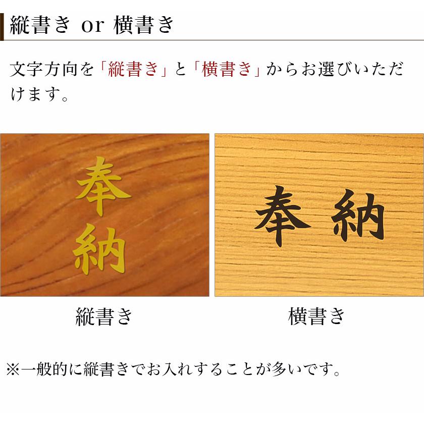 柿渋塗賽銭箱（台付） 太柱付賽銭箱 栓 3.尺【寺院 仏具 神社】 商品詳細｜一流の仏壇・仏具