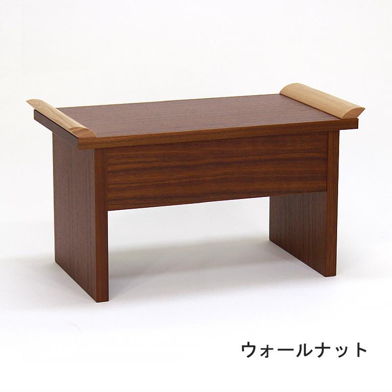 なーむくまちゃん工房 モダン経机 トバト 16号 v11-42-6 /タモ