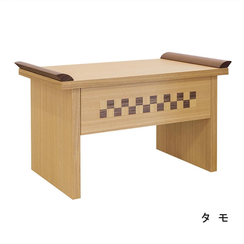 高級経机　6(仏具、仏壇) なーむくまちゃん工房 モダン経机 トバト 16号 v11-42-6 /タモ