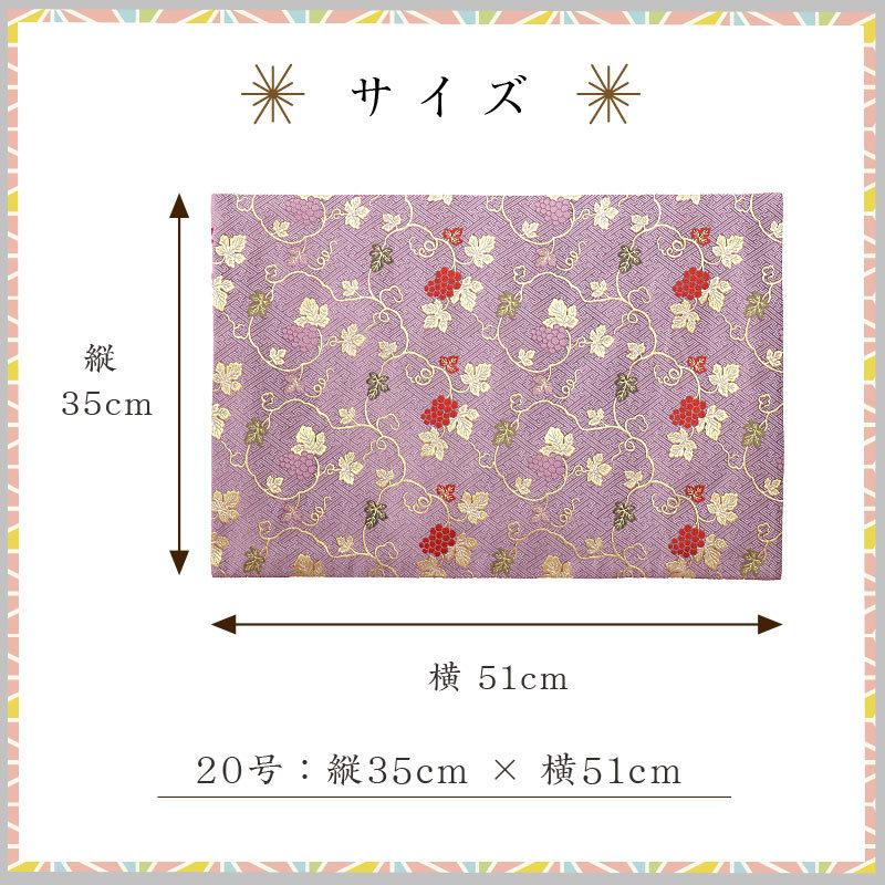 経机掛 メール便 可 経机掛け ぶどう柄 20号 防炎加工 金欄 2尺用 縦35cm×横51cm 経机マット 経机敷 経机 敷物 防炎タイプ｜kumada｜24