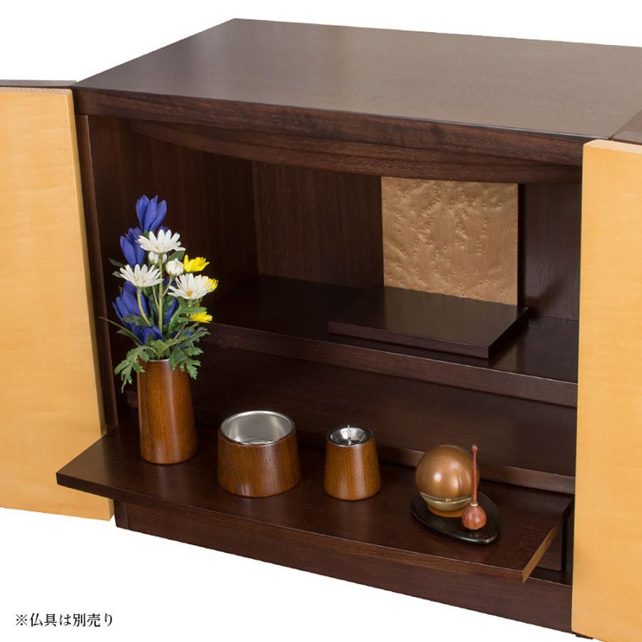 モダンミニ仏壇(新品、無垢材使用) ペット用にも最適！護摩修法でご祈念済み モダンミニ仏壇(新品、無垢材使用) ペット用にも最適！護摩修法