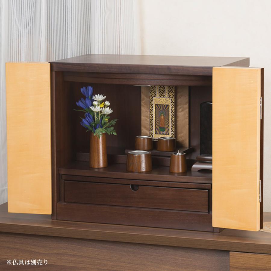なーむくまちゃん工房 日本製 モダンミニ仏壇 祈り-inori- モダン仏壇