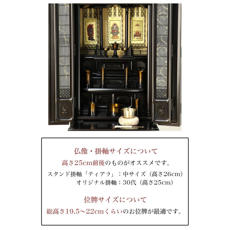 なーむくまちゃん工房 仏壇 唐木仏壇 床置き ききょう 紫檀 黒檀