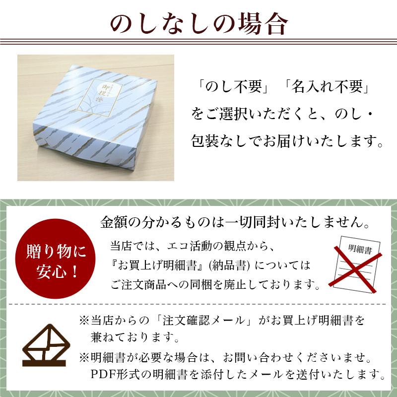 なーむくまちゃん工房 6種類から選べる盆提灯 LED コードレス モダン