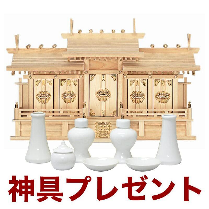 国産高級神棚 屋根違い五社・大 ひのき No.21日本製 ヒノキ製 