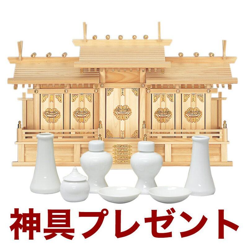 国産高級神棚 屋根違い五社・中 ひのき No.22日本製 ヒノキ製