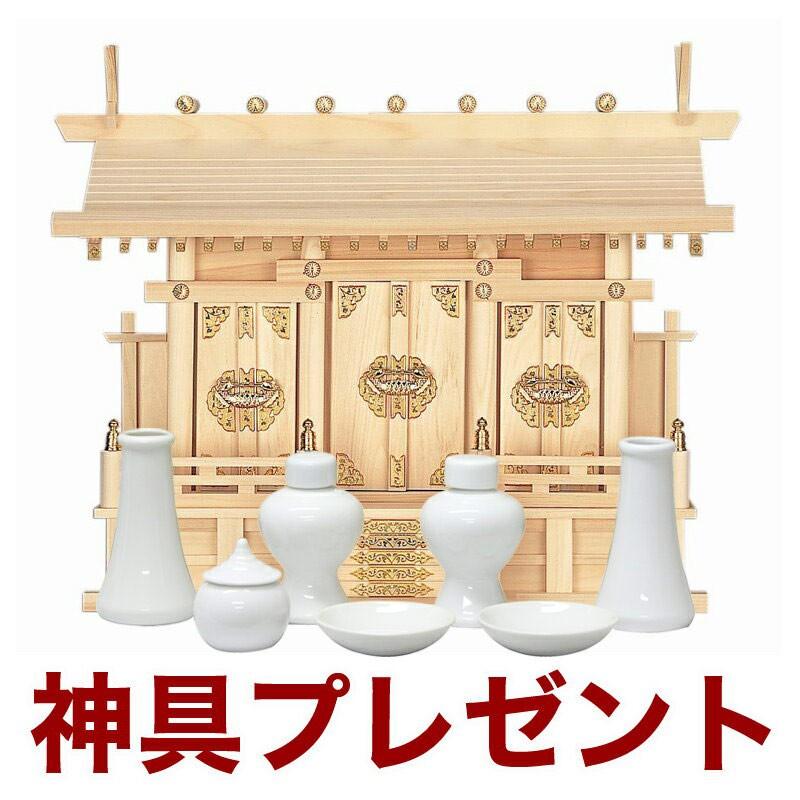 国産高級神棚 通し屋根三社 中 No.36 ひのき 日本製