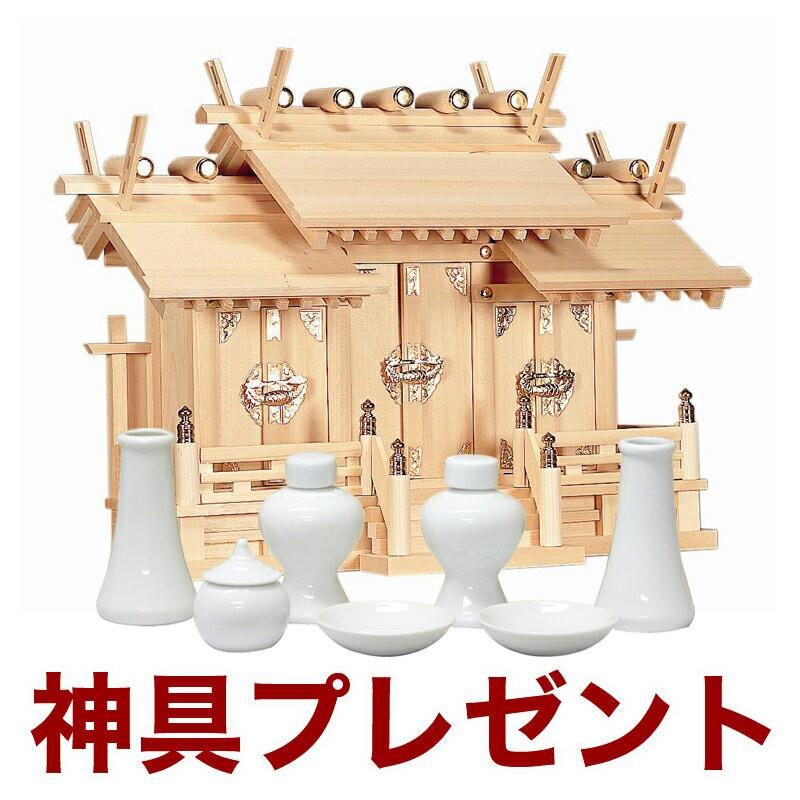 国産高級神棚 伊勢極上屋根違い 三社 木曽ひのき No.57日本製