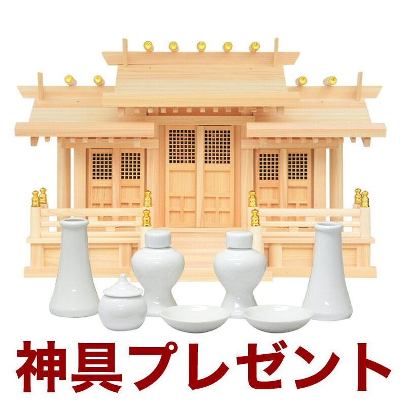国産高級神棚 格子付三社・丸柱 御簾付き ひのき No.75 日本製