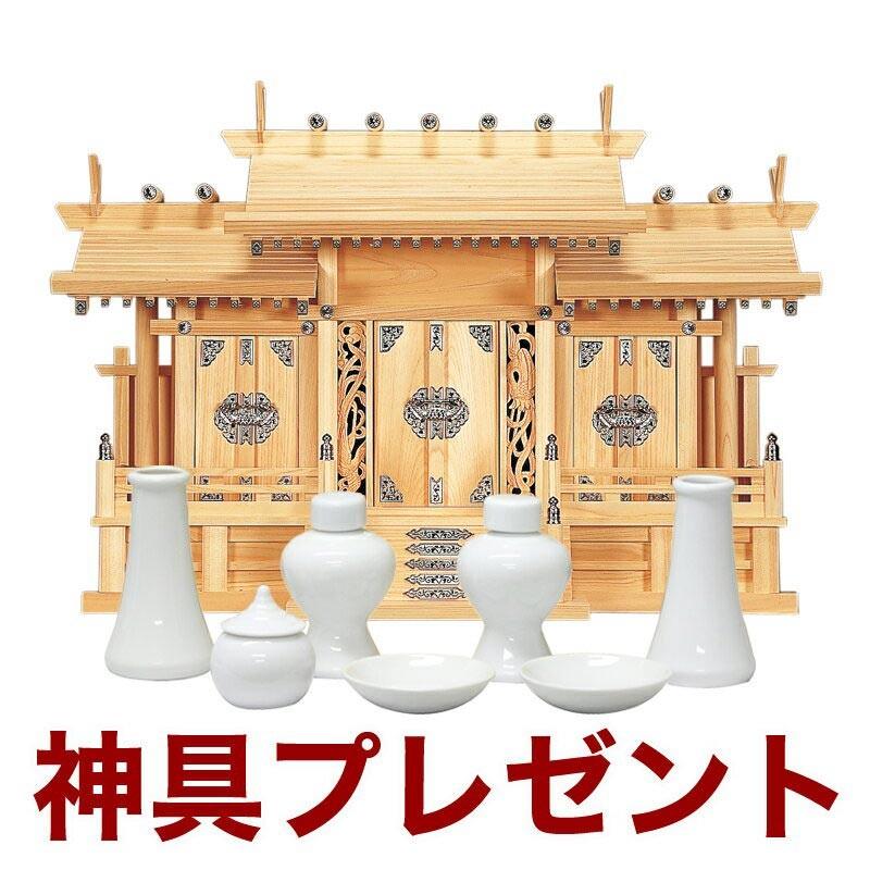 国産高級神棚 鳳凰三社シルバー金具・中 ひのき No.160 日本製