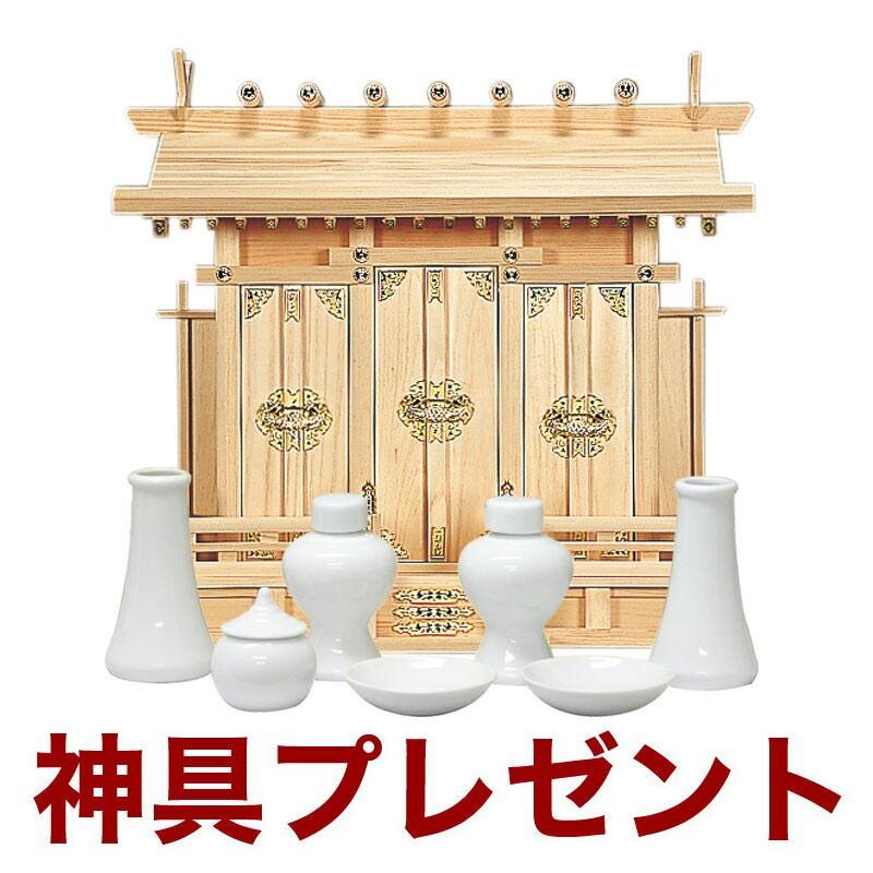 国産高級神棚 通し屋根三社・特大 No.171 ひのき 日本製