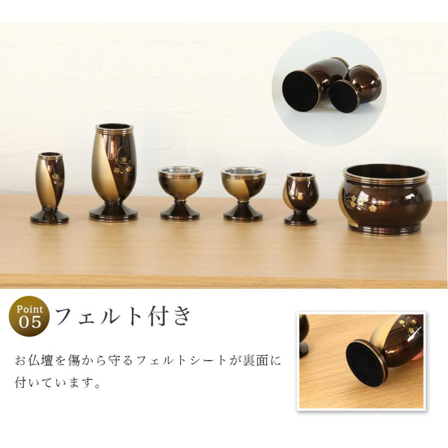 なーむくまちゃん工房 仏具 セット 6点 真鍮製仏具 琥珀 こはく 彫金
