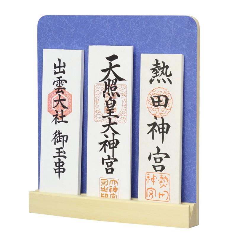 モダン神棚 輝き -kagayaki- 三社 壁掛け お洒落 神棚 モダン シンプル デザイン 国産 神棚 壁掛けの画像