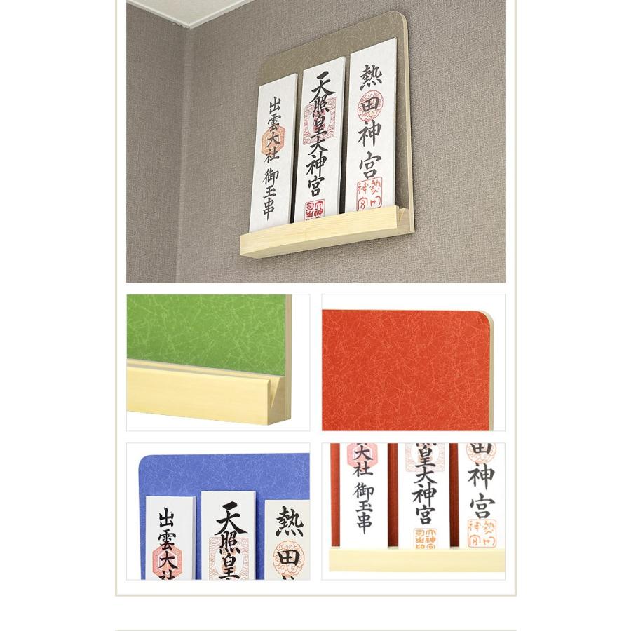 モダン神棚 輝き -kagayaki- 三社 壁掛け お洒落 神棚 モダン シンプル デザイン 国産 神棚 壁掛けの画像