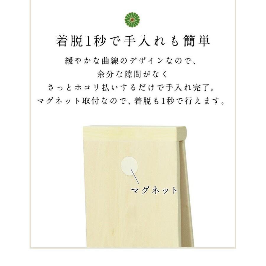 モダン神棚 木漏れ日-komorebi- 一社 壁掛け お洒落 神棚 モダン 