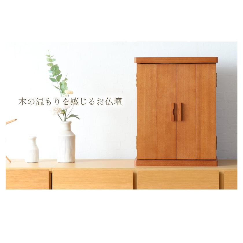 ミニ仏壇 マロン16号 仏壇 モダン 仏壇 ミニ コンパクト おしゃれ ミニ  