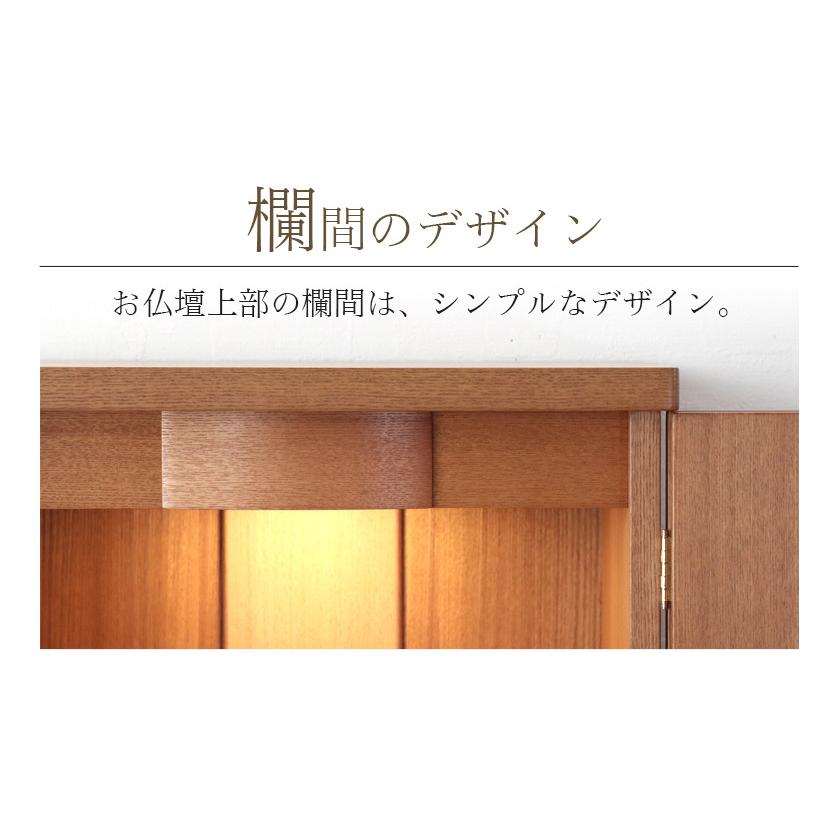 なーむくまちゃん工房 ミニ仏壇 マロン16号 仏壇 モダン 仏壇 ミニ 