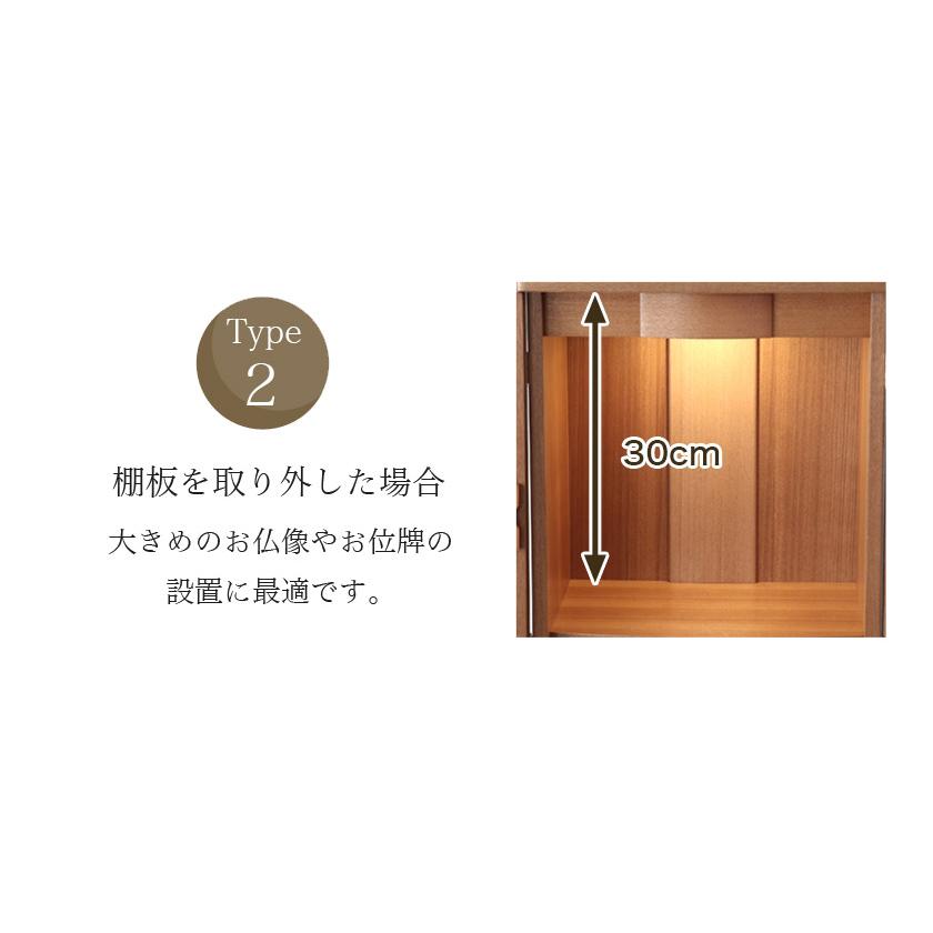ミニ仏壇 マロン16号 仏壇 モダン 仏壇 ミニ コンパクト おしゃれ ミニ  