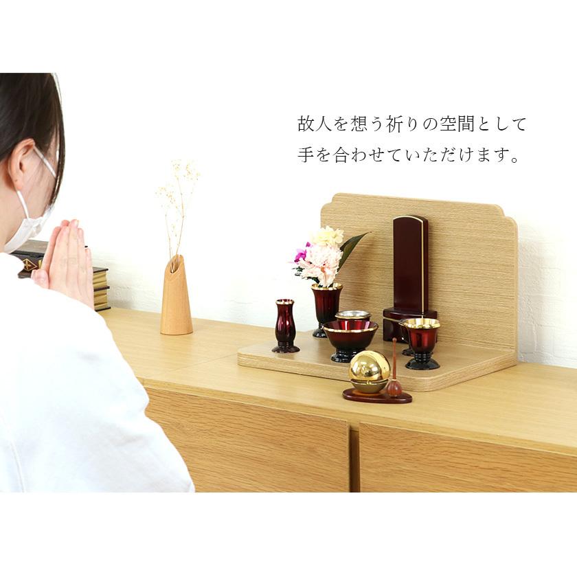 ミニ仏壇 ステージ・ONE 手元供養 おしゃれ コンパクト 仏壇 コンパクト 新型 | なーむくまちゃん工房 | 15