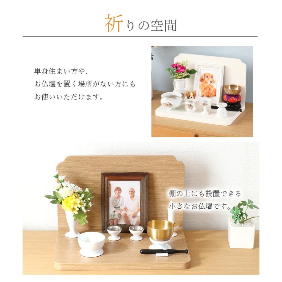 なーむくまちゃん工房 ミニ仏壇 ステージ・ONE 手元供養 おしゃれ
