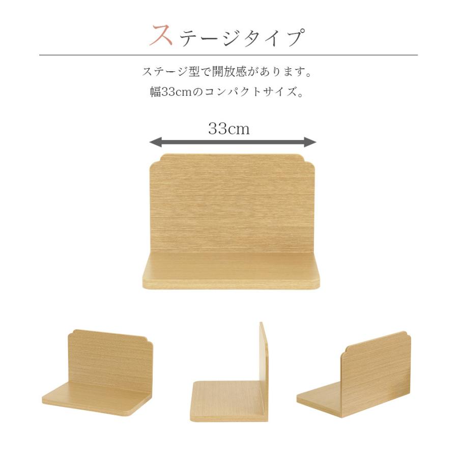 ミニ仏壇 ステージ・ONE 手元供養 おしゃれ コンパクト 仏壇 コンパクト 新型 | なーむくまちゃん工房 | 11