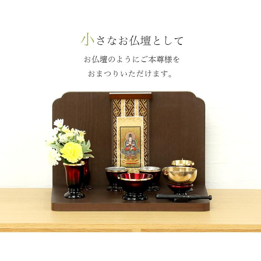 ミニ仏壇 ステージ・ONE 手元供養 おしゃれ コンパクト 仏壇 コンパクト 新型 | なーむくまちゃん工房 | 13