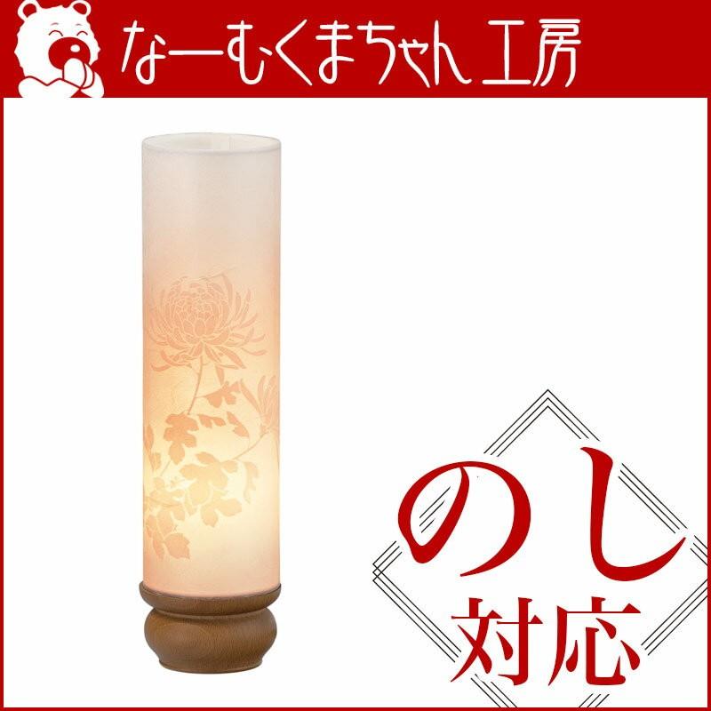 盆提灯 モダン 霞白菊 No.2957 モダン 行灯 盆ちょうちん お盆 提灯 
