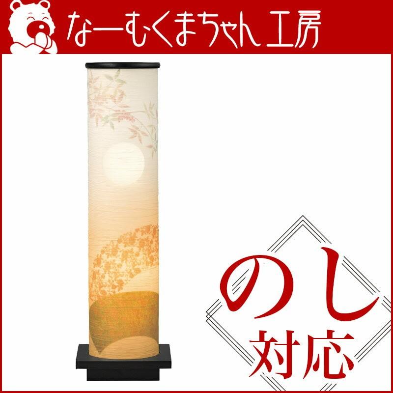 盆提灯 モダン 扇花 No.2960 モダン 行灯 盆ちょうちん お盆 提灯 初盆 岐阜提灯 日本製 国産の画像