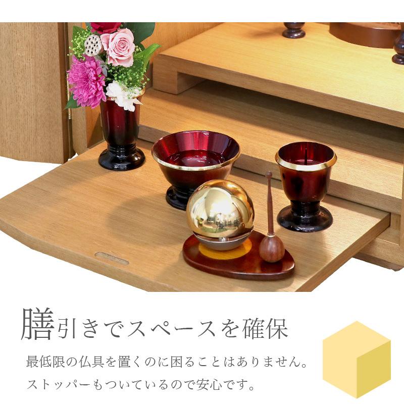 なーむくまちゃん工房 仏壇 仏具セット クルミタモ 12号 ミニ なーむくまちゃん工房 仏壇 仏具セット クルミタモ 12号 ミニ