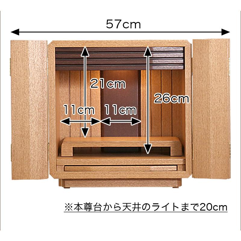 なーむくまちゃん工房 仏壇 仏具セット クルミタモ 12号 ミニ なーむくまちゃん工房 仏壇 仏具セット クルミタモ 12号 ミニ