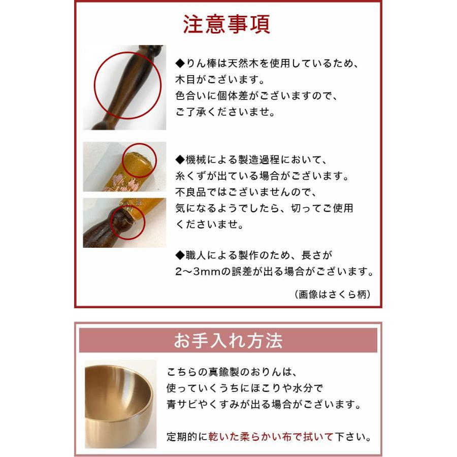 なーむくまちゃん工房 仏壇 仏具セット クルミタモ 12号 ミニ モダン