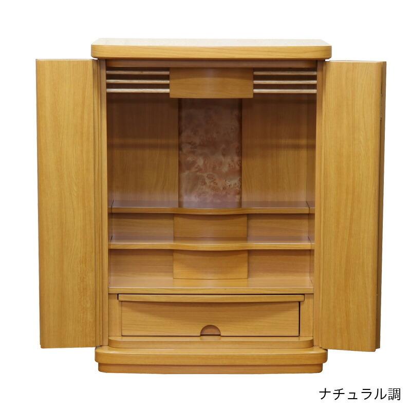 仏壇 モダン クラウン20号 仏壇 マンション用 モダン仏壇_13