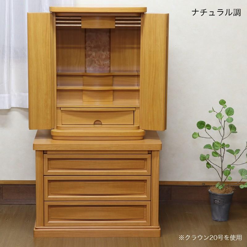 購入価格50万 ほぼ未使用 仏壇 なーむくまちゃん工房 仏壇 モダン クラウン20号 仏壇 マンション用