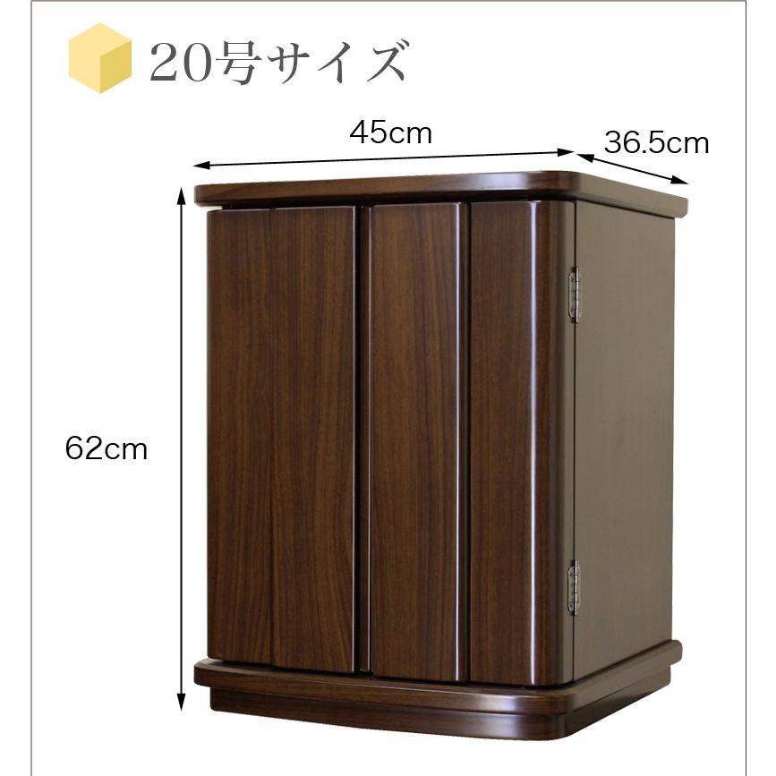 仏壇 モダン クラウン20号 仏壇 マンション用 モダン仏壇_17