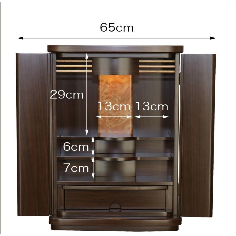 なーむくまちゃん工房 仏壇 モダン クラウン20号 仏壇 マンション用