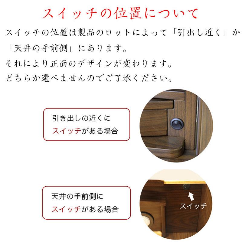 仏壇 モダン クラウン20号 仏壇 マンション用 モダン仏壇_5