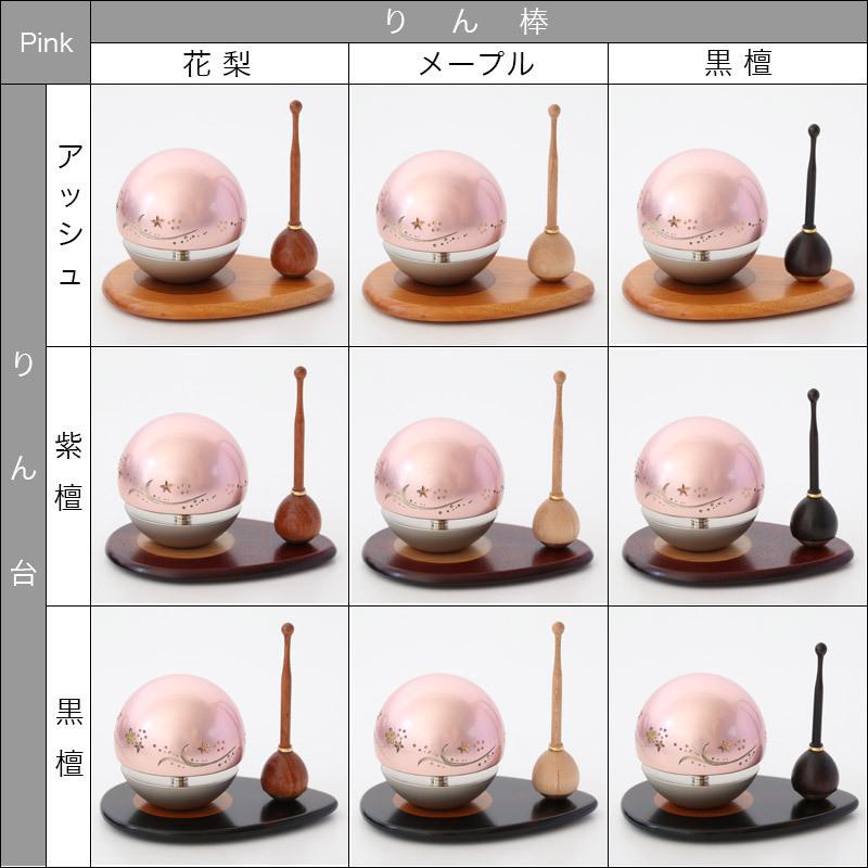 なーむくまちゃん工房 たまゆらりん1.8寸 3点セット彫刻入り なーむくまちゃん工房 たまゆらりん1.8寸 3点セット彫刻入り