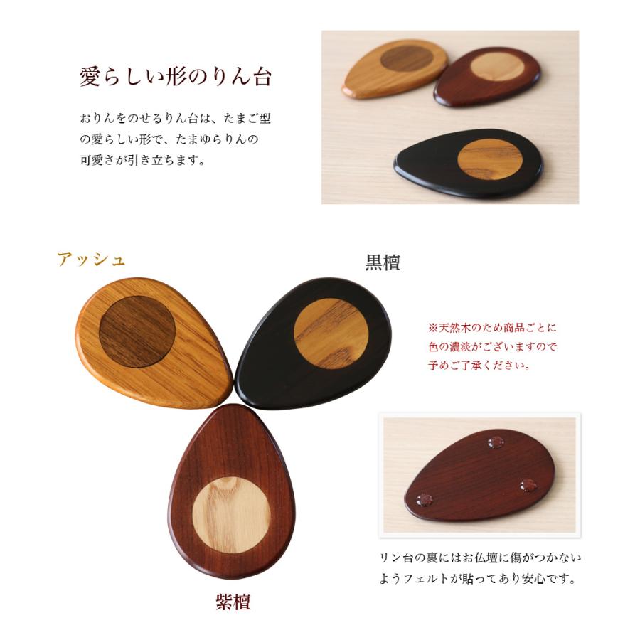 なーむくまちゃん工房 たまゆらりん1.8寸 3点セット彫刻入り なーむくまちゃん工房 たまゆらりん1.8寸 3点セット彫刻入り