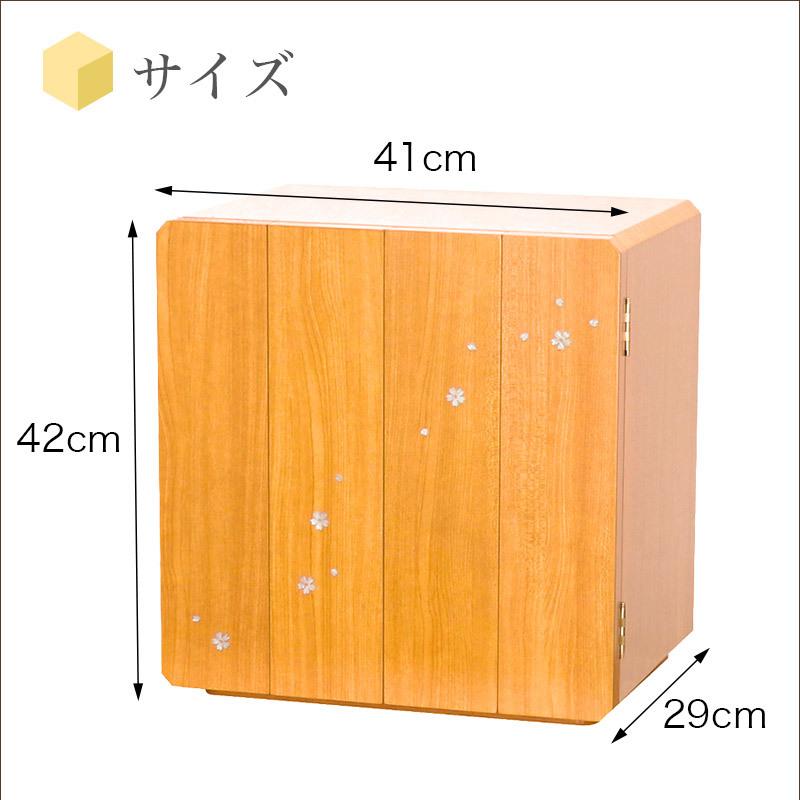 なーむくまちゃん工房 仏壇 コンパクト ミニ仏壇 スピカ 桜のラデン