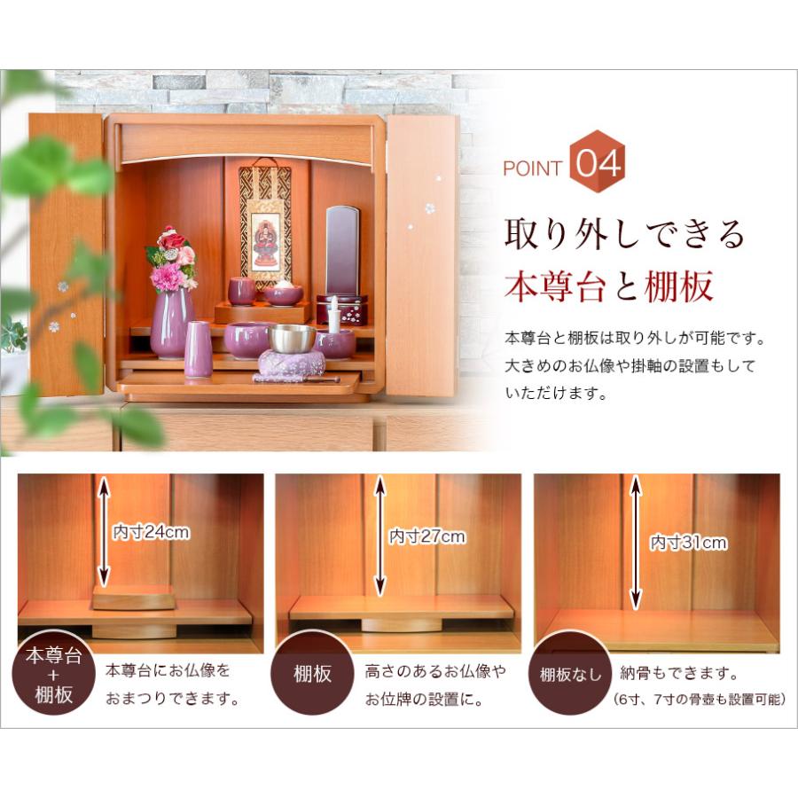 なーむくまちゃん工房 仏壇 コンパクト ミニ仏壇 スピカ 桜のラデン