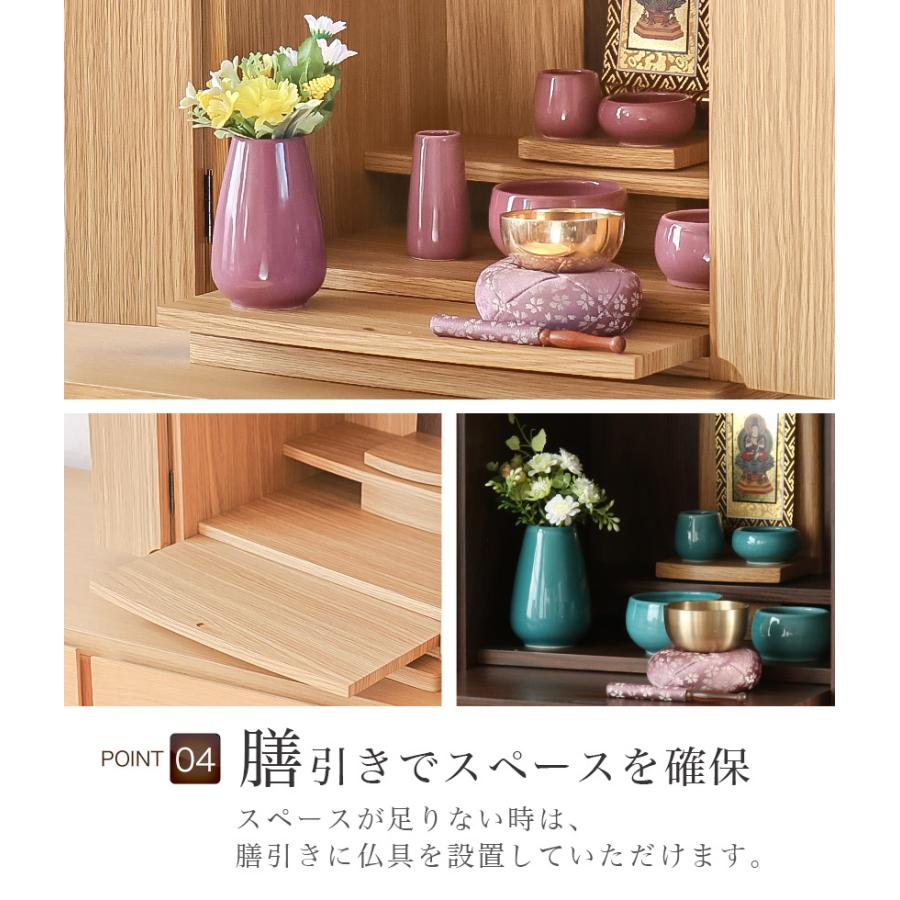 なーむくまちゃん工房 ミニ仏壇 ロイヤル ナチュラル ウォールナット