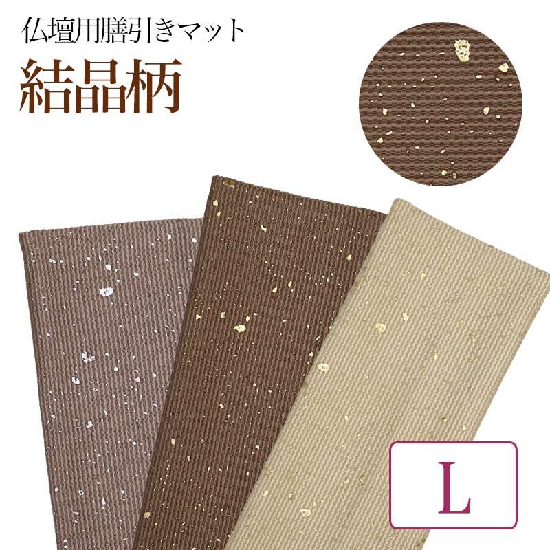 買収 防火マット 防炎仏壇マット 鶴柄62×40cm コジット materialworldblog.com 買収 防火マット 防炎仏壇マット 鶴柄62×40cm コジット materialworldblog.com