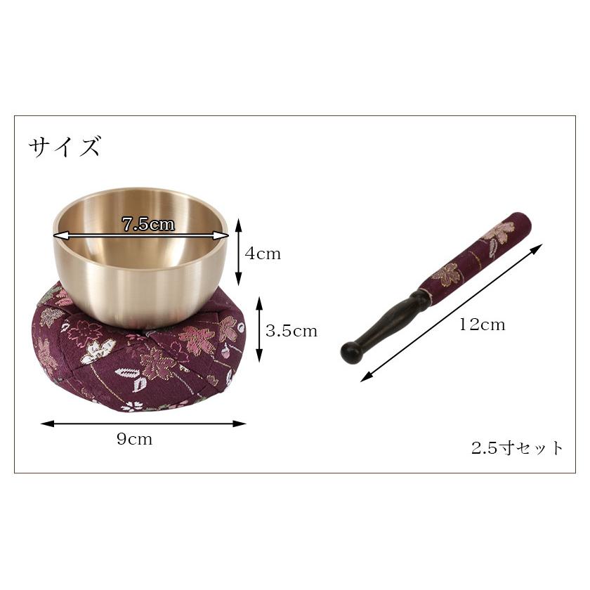 なーむくまちゃん工房 仏壇 おりん 国産 おりんセット2.5寸 なーむくまちゃん工房 仏壇 おりん 国産 おりんセット2.5寸