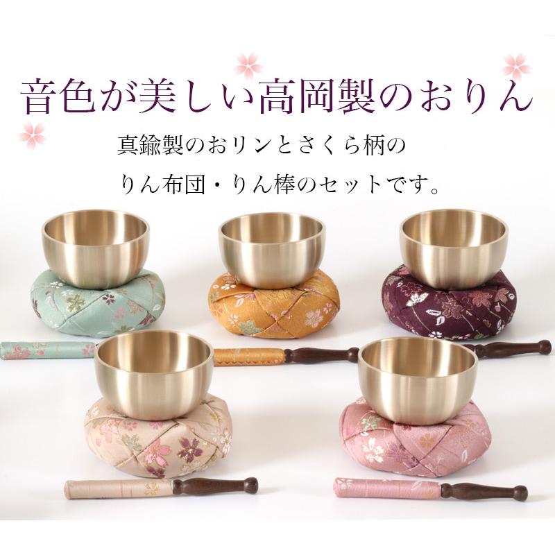 なーむくまちゃん工房 仏壇 おりん 国産 おりんセット2.5寸 なーむくまちゃん工房 仏壇 おりん 国産 おりんセット2.5寸